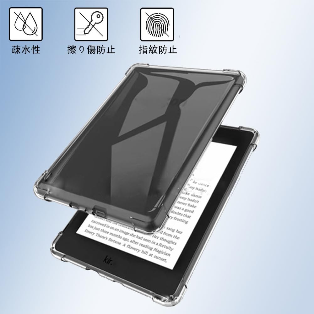 Amazon.co.jp: For New Kindle Paperwhite 第12世代 7インチ/Kindle